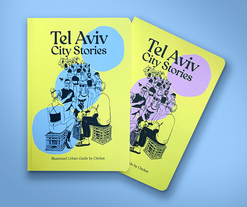 Tel Aviv City Stories - Illustrated Guide Book Covers Two yellow book covers of Tel Aviv City Stories, an illustrated city guide by Ira Ginzburg.