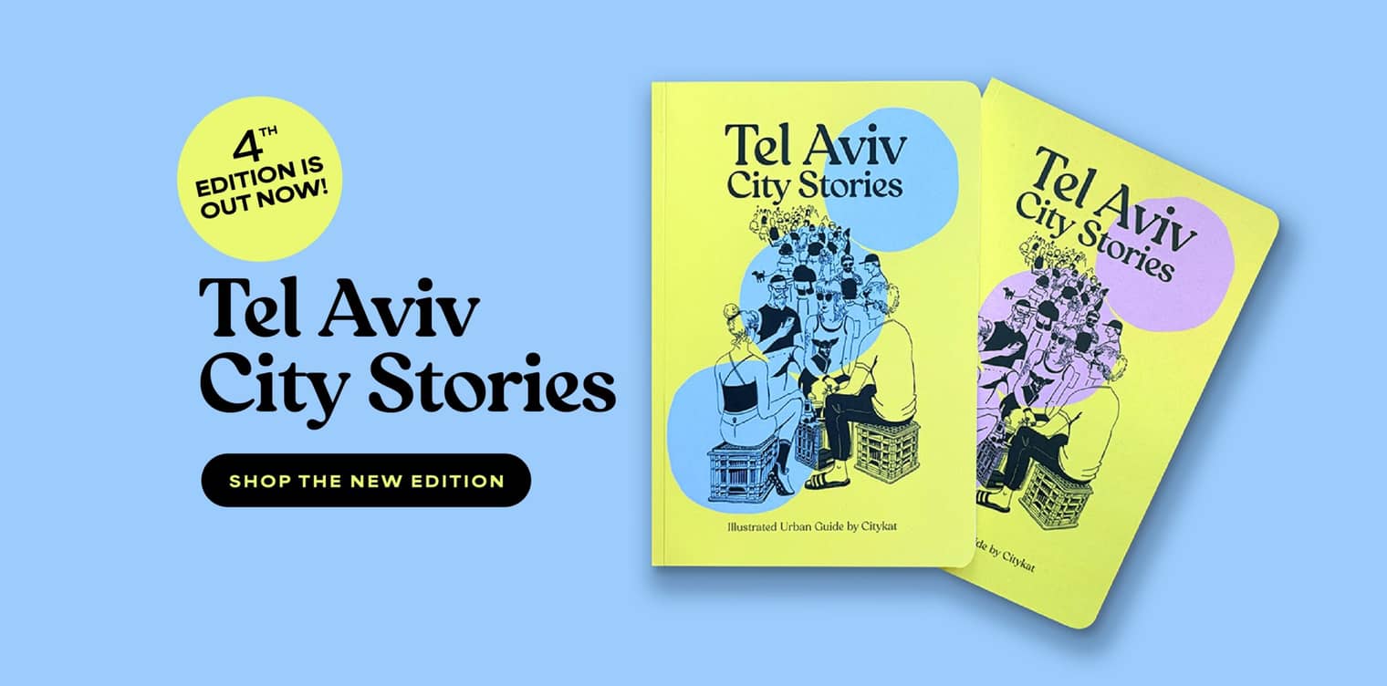 Promotional banner for the new 4th edition of Tel Aviv City Stories illustrated guide book, featuring two yellow covers.